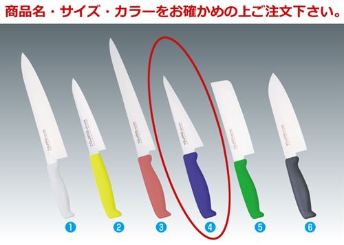 TOJIRO Color　F-162Ｒ　骨スキ　150mm　レッド 4,620円