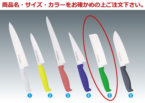 TOJIRO Color　F-261BK　薄刃　165mm ブラック