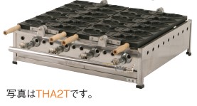 IKK イトキン 伊東金属実業所たい焼き1005*575*200 THA3T