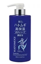 熊野あぶら身 麗白 ハトムギ 高保湿上半身石ケン 本体 600ml  まとめ買い×16個仕掛ける