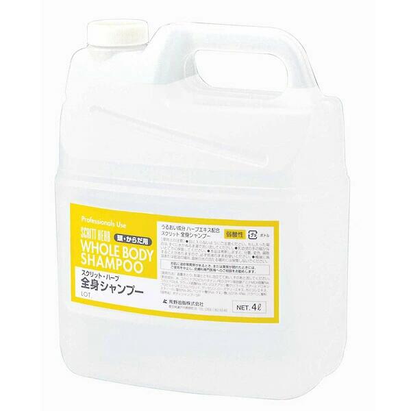 新品 熊野油脂 スクリット全身シャンプー(弱酸性) 詰替用 4L&times;4本入り｜厨房１番 7,219円