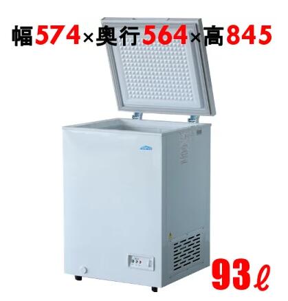 楽天市場】テンポス 冷凍ストッカー TBCF-282-RH : 厨房1番
