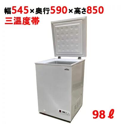 楽天市場】【新品】テンポス 三温度帯冷凍ストッカー TB3A-197-AC