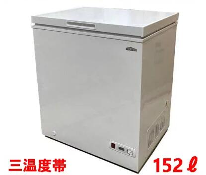 楽天市場】【新品】テンポス 三温度帯冷凍ストッカー TB3A-197-AC