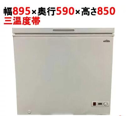 2023テンポス業務用三温度帯冷凍ストッカー冷蔵ストッカーTB3A-197-AC TB3A-197-AC197L 【テンポスオリジナル】三温度帯冷凍ストッカー