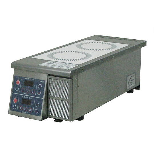 CHUBU 縦型2連印字機 IHコンロ DL30SAB 【IH/電磁膳だて器/コンロ】
