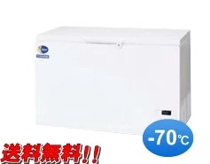 ダイレイ ハイグレードフリーザー DH-300e 284L