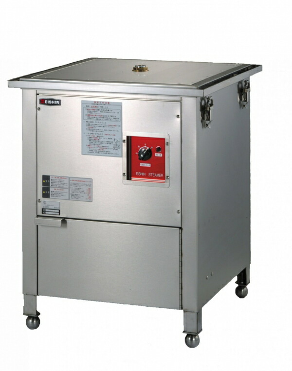 楽天市場】※ヨシキン 中華まん蒸し器 SHG-60SU スチームマシン 法人