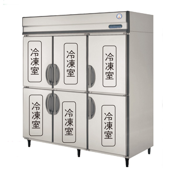 新品 福島製作（フクシマ） お役目用凍結器 縦型 GRN-186FDX(旧GRN-186FMD)幅1790×奥ぶかさ650×高さ1950(粍)お役目用 凍結器 フクシマ 凍結器