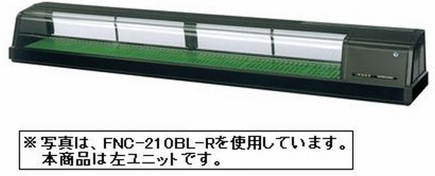 新品 ホシザキ 恒温高湿ネタケース LED照明付 FNC-210CL-L