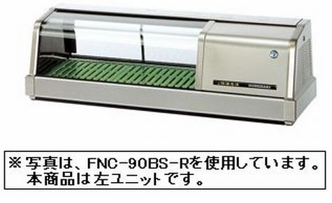 41%OFF【極美品】 ホシザキ ネタケース FNC-90BS LED 楽天市場】新品 ホシザキ 恒温高湿ネタケースLED照明付/ステンレス