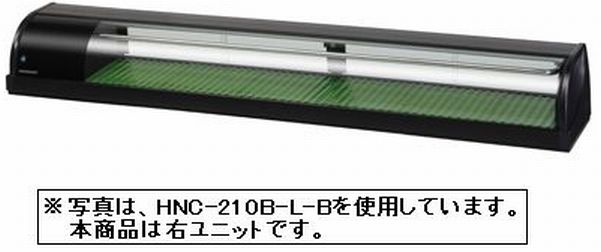 楽天市場】新品 ホシザキ冷蔵ネタケースHNC-150B-R-B : 厨房機器 