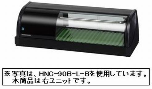 ホシザキ恒温高湿ネタケースHNC-90B-R-B 楽天市場】新品 ホシザキ 冷蔵ネタケースHNC-90B-R-B : 厨房機器