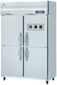 新品 ホシザキ 自然冷媒業務用冷凍冷蔵庫 タテ型冷凍冷蔵庫 HRF-120B3 タテ型 インバーター制御業務用 冷凍冷蔵庫 ホシザキ 冷凍冷蔵庫 業務用冷凍冷蔵庫 ホシザキ冷凍冷蔵庫