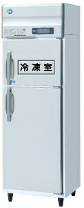 新品 ホシザキ 気どらずに冷媒お役目用凍る電気冷蔵庫 タテ型凍る電気冷蔵庫 HRF-63Bタテ型 はたご屋取り替えっこ抑えつけるお役目用 凍る電気冷蔵庫  ホシザキ 凍る電気冷蔵庫お役目用凍る電気冷蔵庫 ホシザキ凍る電気冷蔵庫