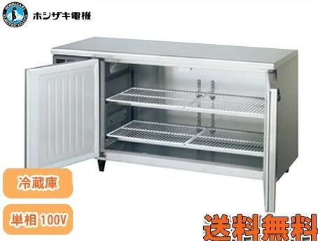 ホシザキ 自然冷媒業務用テーブル型冷蔵庫 コールドテーブル冷蔵庫 RT-150SNJ-ML インバーター制御|厨房1番