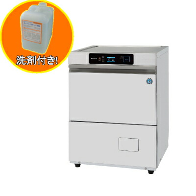 【新品】M▽ホシザキ 食洗機 2023年 JWE-400TUC (24892) 楽天市場】【洗剤付き】業務用食器洗浄機 新品 ホシザキ JWE