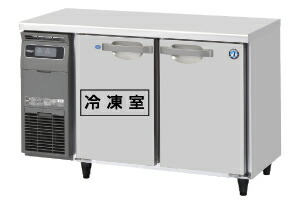 ホシザキ 台下冷凍冷蔵庫 コールドテーブル 厨房 飲食店 RFT-120PTE1 楽天市場】【送料無料】新品!ホシザキ コールドテーブル冷凍
