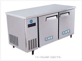 ジェーシーエム/JCM 業務用 テーブル型2ドア冷凍 JCMF-1260T-IN 横型｜厨房１番 95,893円