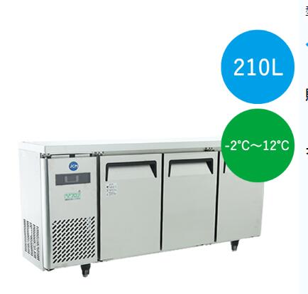 ジェーシーエム/JCM 省エネ ヨコ型御勤め用2部屋の入り口 速見表型電気冷蔵庫  JCMR-1545T