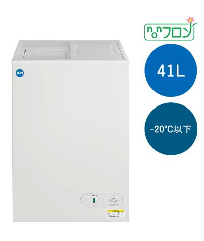 ジェーシーエム(JCM) 氷るストッカー JCMC-41