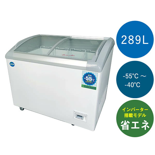 超冷ややかさ氷る陳列棚【JCMCCS-289】