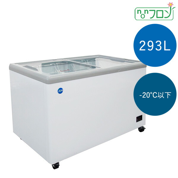 楽天市場】【送料無料】新品！ジェーシーエム/JCM 冷凍ショーケース