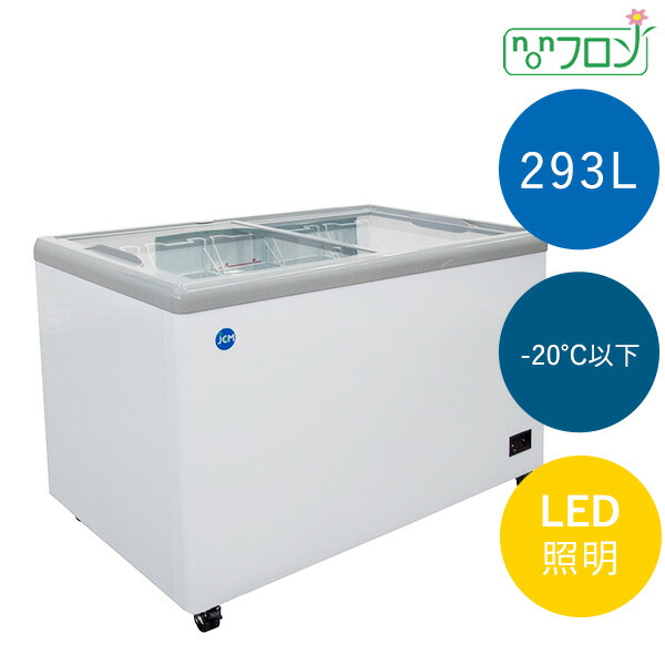 本日即決値下げ⭐︎先着⭐︎JCM 冷凍ショーケース　JCMCS-293FL 楽天市場】JCM冷凍ショーケース【JCMCS-293FL】 : 厨房機器