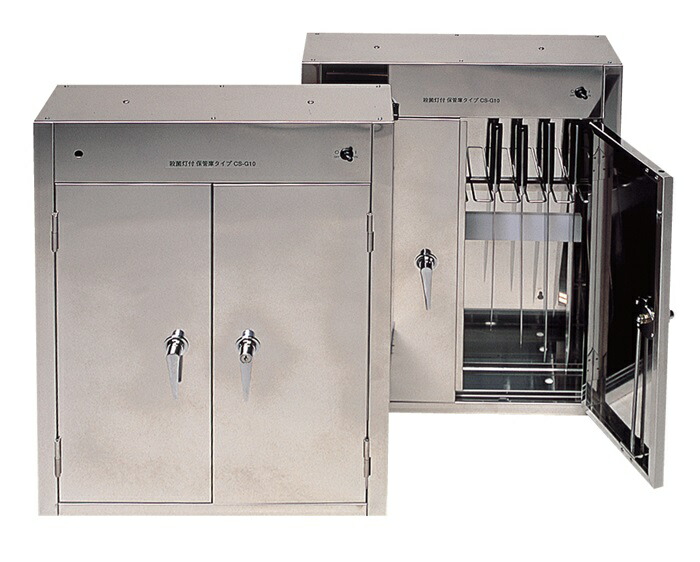 ジャンク品CS-G7 殺菌灯付包丁保管庫7本収納18-8 ※平野製作所 平野