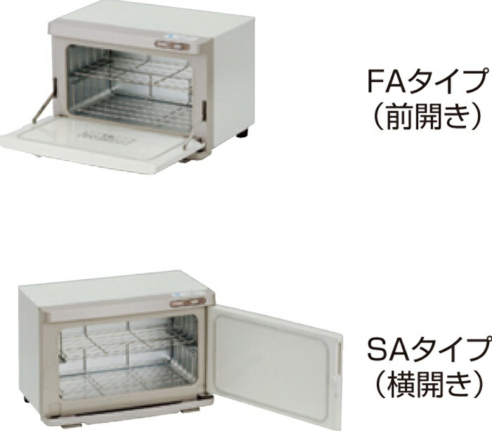 CYC【美品】中部コーポ ホットフレッシュ MT50FA タオルウォーマー CYC【美品】中部コーポ ホットフレッシュ MT50FA タオル