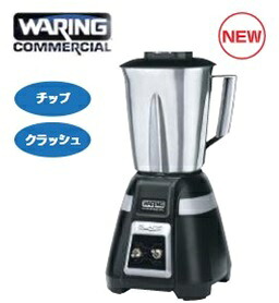 キッチンブレンダー BB−300S|厨房1番