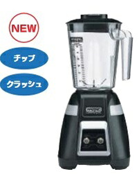 バーブレンダー BB−300|厨房1番