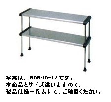 新品 マルゼン 上棚 1200×300×800 BDR30-12B|厨房1番