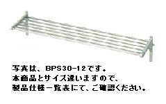 マルゼン煙管棚W1800*D350*H240BPS35-18B