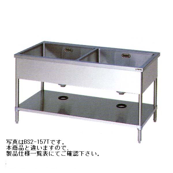 新品 マルゼン 2槽シンク　両面式　BS2-127W　（バックガードなし） 幅1200ｘ奥行750ｘ高さ800(mm) 流し台 シンク　　厨房 シンク 業務用 シンク　　流し台 ステンレス