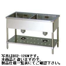 新品 マルゼン　2槽シンクBS2-157N幅1500&times;奥行750&times;高さ800流し台 シンク　　厨房 シンク業務用 シンク　　流し台 ステンレス｜厨房１番