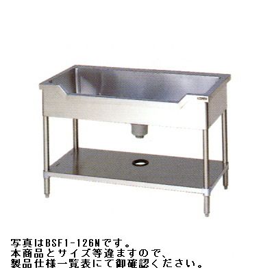 新品 マルゼン 舟型シンク（バックガードなし）1500×750×800 BSF1-157N