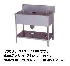 新品 マルゼン 1槽シンク　ゴミ入付　 BSG1-126R　（バックガードあり） 幅1200ｘ奥行600ｘ高さ800(mm) 流し台 シンク　　厨房 シンク 業務用 シンク　　流し台 ステンレス