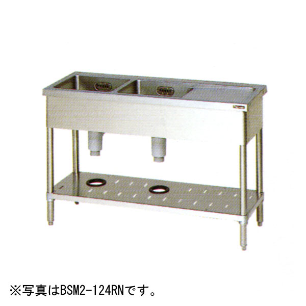 新品 マルゼン　2槽シンク　水切付 BSM2-124RN 幅1200×奥行450×高さ800 流し台 シンク　　厨房 シンク 業務用 シンク　　流し台 ステンレス