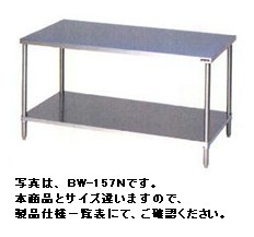 新品 マルゼン スノコ板付調理台(バックガードなし)300×750×800 BW-037N|厨房1番