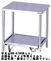 新品 マルゼン 炊飯器台キャスター台付（うしろ側差し固めるなし）600×600×800 BW-066CN