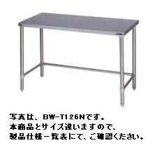 新品 マルゼン膳立て台 三方枠 BW-T106N (うしろ側かばい立てなし・スノコなし）幅1000ｘ奥ふかさ600ｘ高さ800(粍)