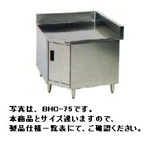 新品 マルゼン コーナー台スノコ板付（バックガードあり） 850×600×800 BWC-60