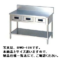 マルゼン 膳立て台・抽き出しスノコ板付 W450*D600*H800 BWD-046
