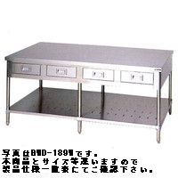 新品 マルゼン 引出しスノコ板付調理台 1500&times;900&times;800BWD-159W｜厨房１番
