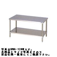マルゼンガスコンロ台(バックガードなし)W600*D750*H650BWG-067N|厨房1番