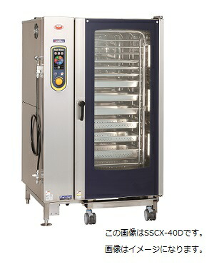 スーパースチームコンベクションオープン スチームコンベクションオーブン「スーパースチーム」｜スチコン｜株式