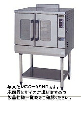 マルゼン ガス式コンベクションオーブン(ビックオーブン) 芯温センサー付 W770*D660*H1350 MCO-8SHF|厨房1番