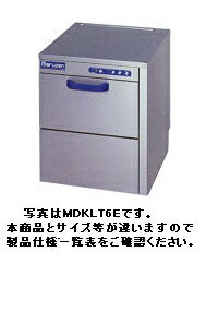 マルゼン 電気式エコタイプ食器洗浄機【トップクリーン・アンダーカウンタータイプ】 MDKT8E|厨房1番
