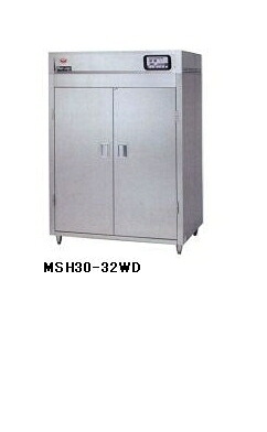 マルゼン 食器消毒保管庫 MSH20-41HWE|厨房1番
